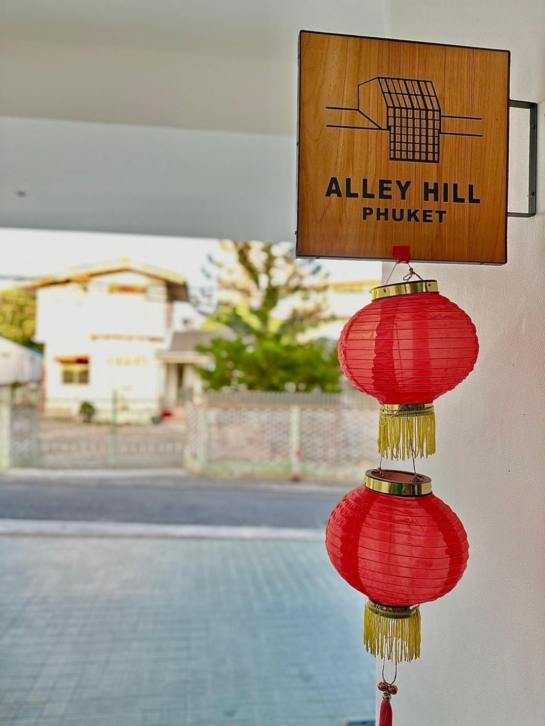 Alleyhill Phuket - Private & Cozy Boutique Aparthotel Exterior photo